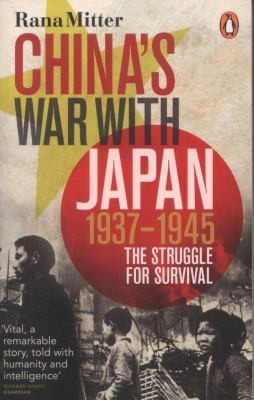 Rana Mitter: Chinas War With Japan 19371945 The Struggle For Survival