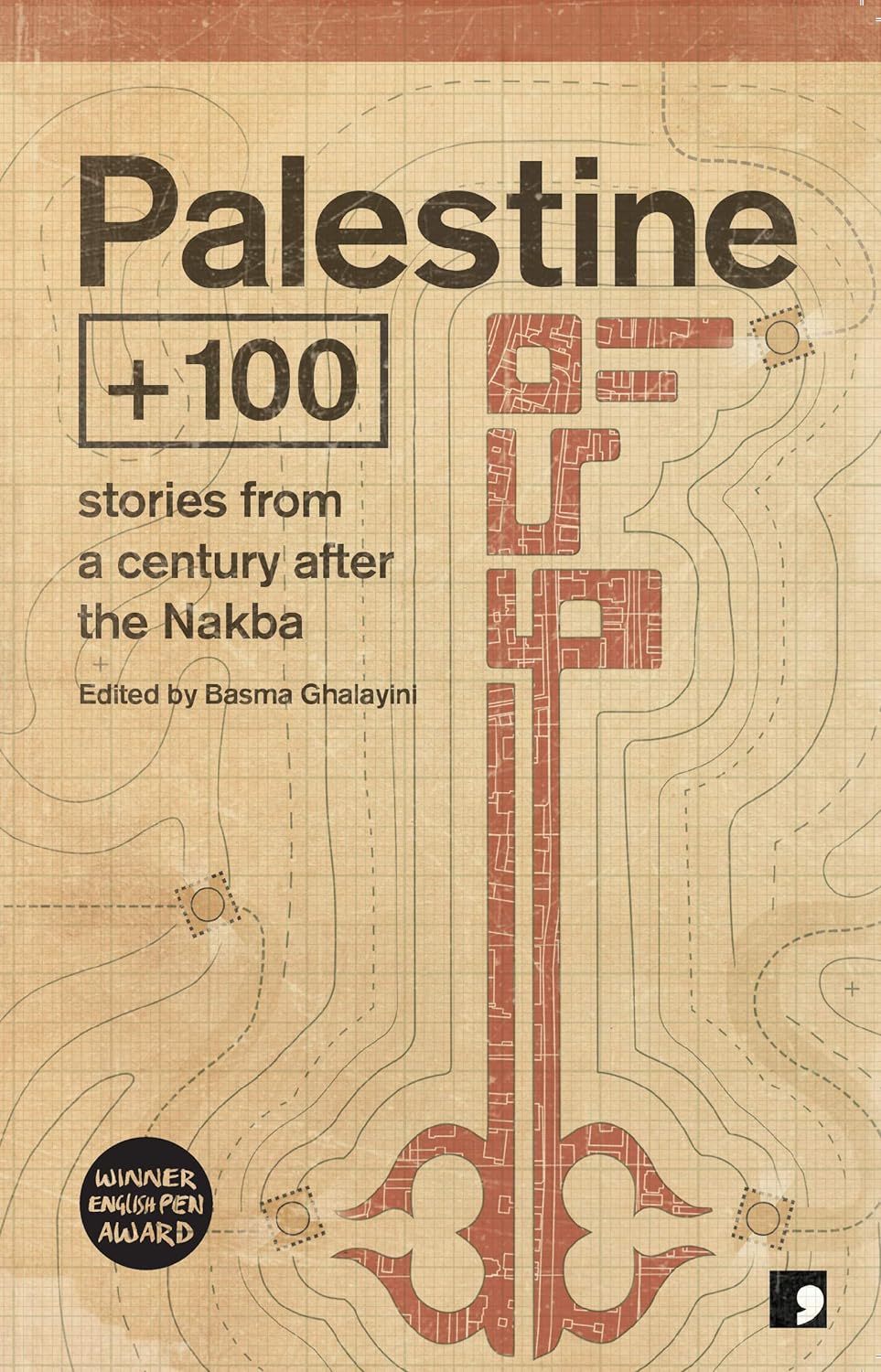 Basma Ghalayini: Palestine +100 (Paperback, 2019, Comma Press)