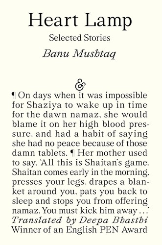 Bānu Muṣtāk, Deepa Bhasthi: Heart Lamp (2025, And Other Stories)